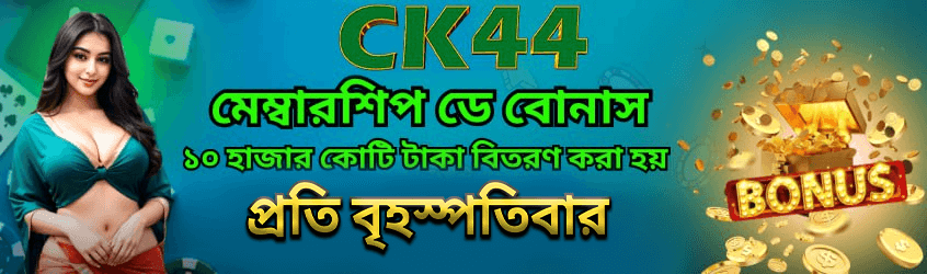 ck444 casino Bangladesh app bonus login